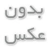 هدایای تبلیغاتی مناسب شرکت